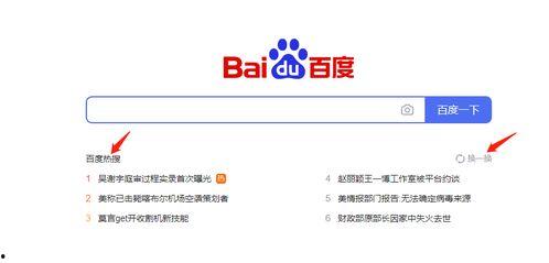 抖音新闻热点爆料有用吗,揭秘实用信息获取新途径